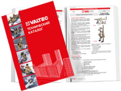 Новая версия технического каталога VALTEC