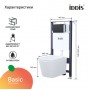 Комплект Iddis 3в1: подвесной унитаз Bild, инсталляция Profix и черная клавиша смыва