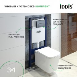 Комплект Iddis 3в1: подвесной унитаз Bild, инсталляция Profix и черная клавиша смыва