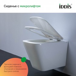 Комплект Iddis 3в1: подвесной унитаз Bild, инсталляция Profix и черная клавиша смыва