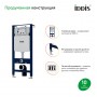Комплект Iddis 3в1: подвесной унитаз Bild, инсталляция Profix и черная клавиша смыва