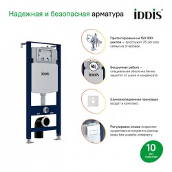 Комплект Iddis 3в1: подвесной унитаз Bild, инсталляция Profix и черная клавиша смыва