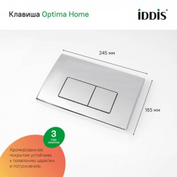 Комплект Iddis 3в1: подвесной унитаз Blanco Q, инсталляция Profix и хромированная клавиша смыва