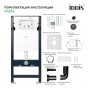 Комплект Iddis 3в1: подвесной унитаз Blanco Q, инсталляция Profix и хромированная клавиша смыва