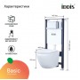 Комплект Iddis 3в1: подвесной унитаз Blanco Q, инсталляция Profix и хромированная клавиша смыва