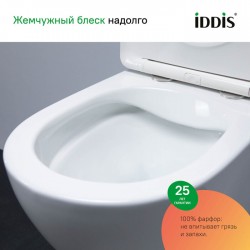 Комплект Iddis 3в1: подвесной унитаз Blanco Q, инсталляция Profix и хромированная клавиша смыва