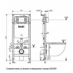 Комплект Iddis 3в1: подвесной унитаз Blanco Q, инсталляция Profix и черная клавиша смыва