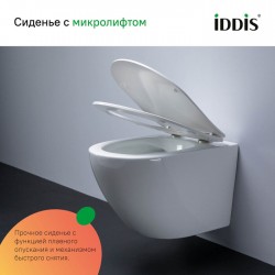 Комплект Iddis 3в1: подвесной унитаз Blanco Q, инсталляция Profix и черная клавиша смыва