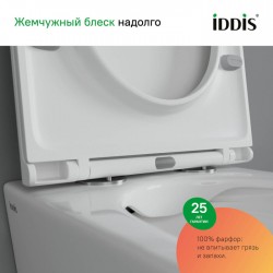 Комплект Iddis 3в1: подвесной унитаз Calipso, инсталляция Profix и хромированная клавиша смыва