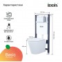 Комплект Iddis 3в1: подвесной унитаз Calipso, инсталляция Profix и хромированная клавиша смыва
