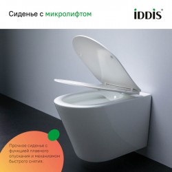 Комплект Iddis 3в1: подвесной унитаз Calipso, инсталляция Profix и хромированная клавиша смыва