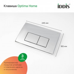 Комплект Iddis 3в1: подвесной унитаз Calipso, инсталляция Profix и хромированная клавиша смыва