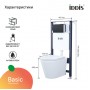 Комплект Iddis 3в1: подвесной унитаз Calipso, инсталляция Profix и черная клавиша смыва