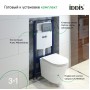 Комплект Iddis 3в1: подвесной унитаз Calipso, инсталляция Profix и черная клавиша смыва