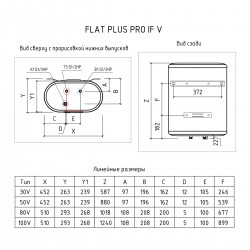 Водонагреватель THERMEX IF 100 V (pro)