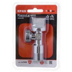 Кран шаровой угловой  TRm 1/2"*3/4" с отражателем (тип L86)