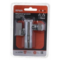 Кран шаровой угловой  с фильтром TRm 1/2"*3/8" с цангой на 10мм с отражателем
